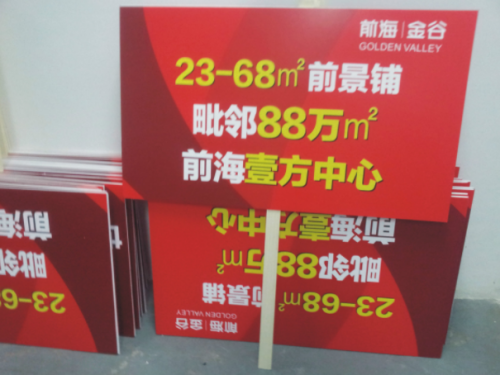 其他物料