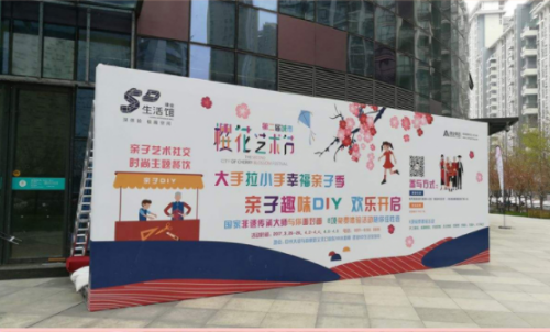 舞台搭建